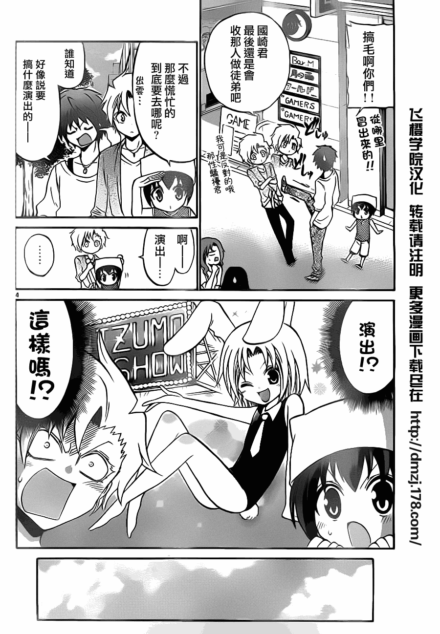 第 4 页