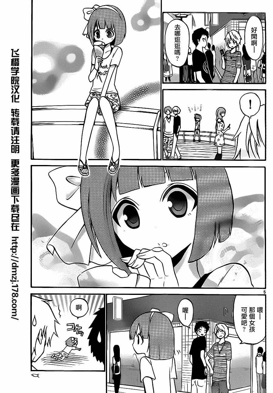 第 5 页