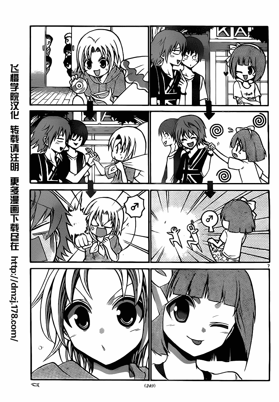 第 7 页