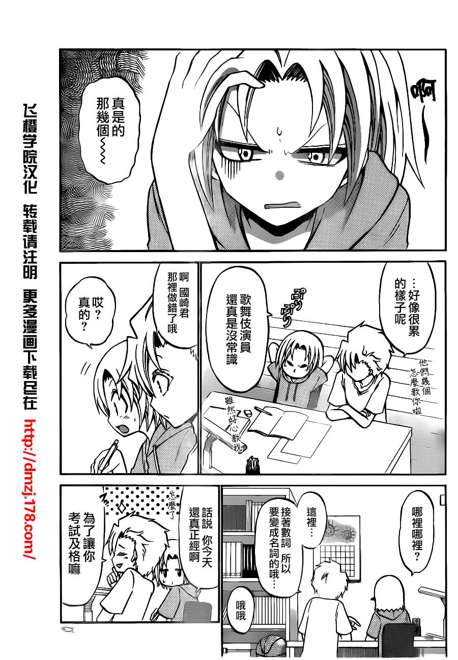第 15 页