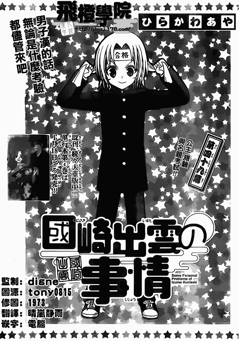 第 1 页