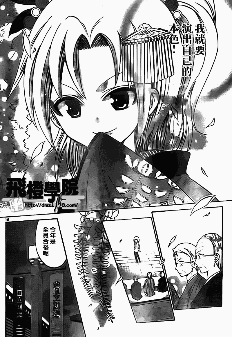第 16 页