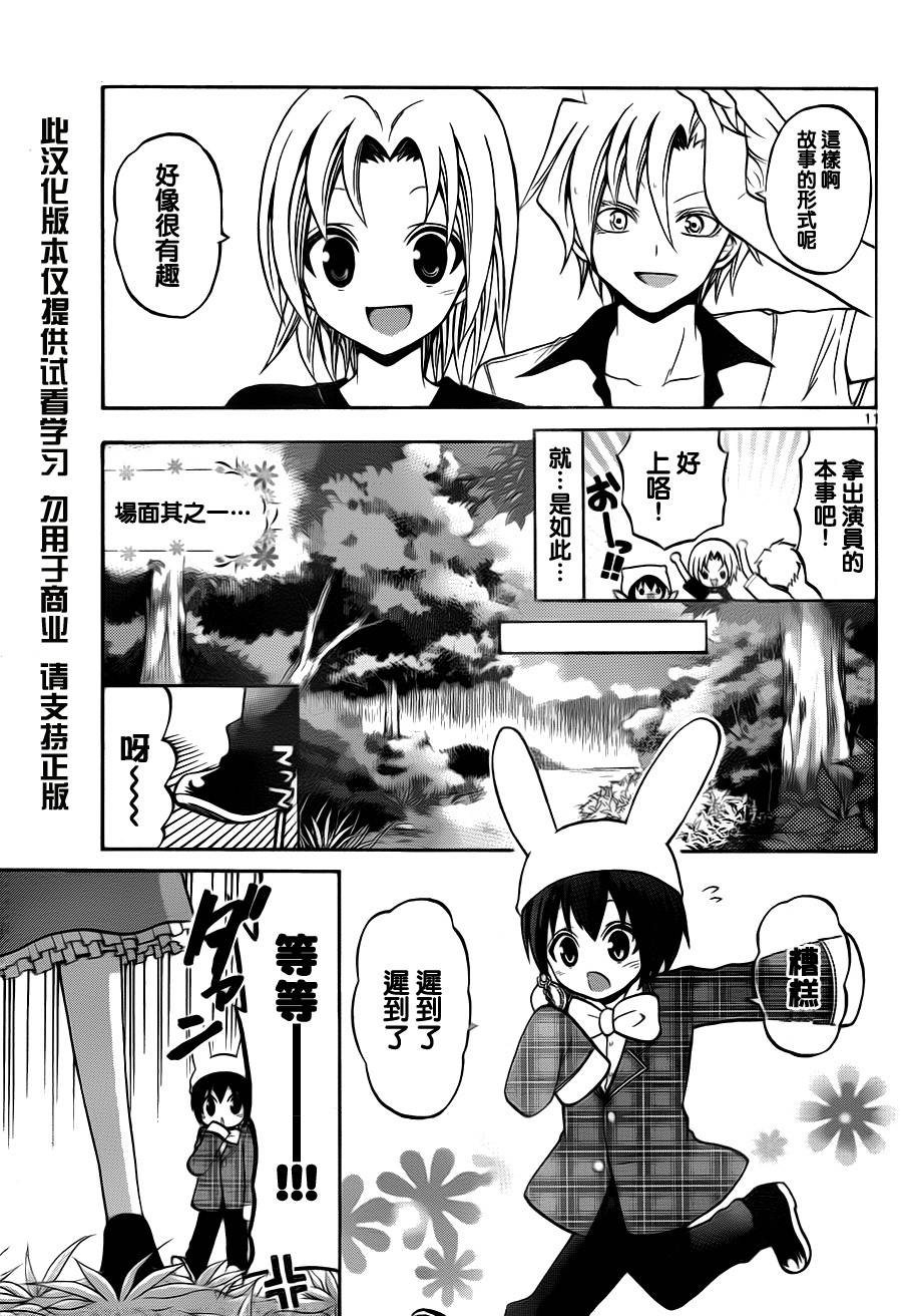 第 11 页