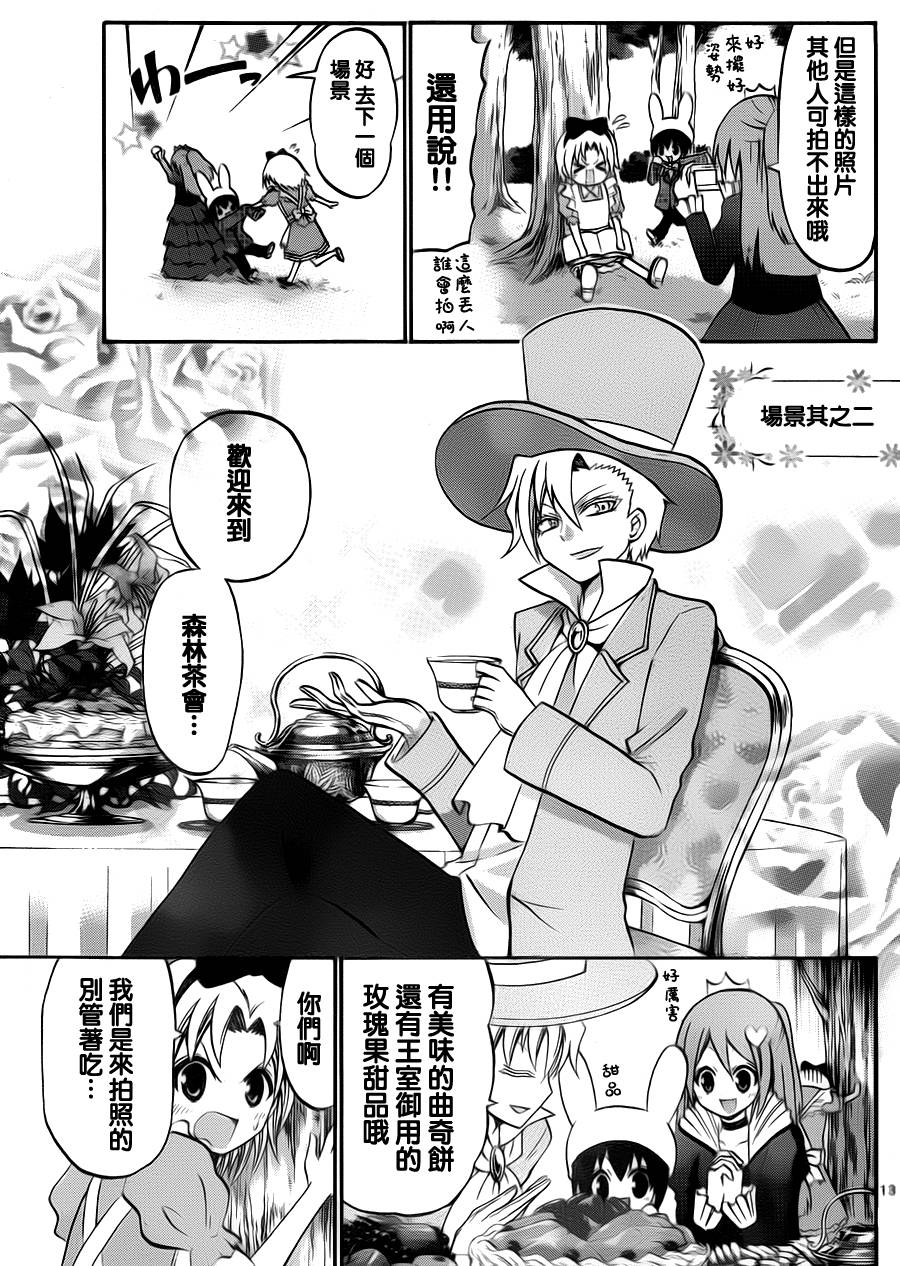 第 13 页