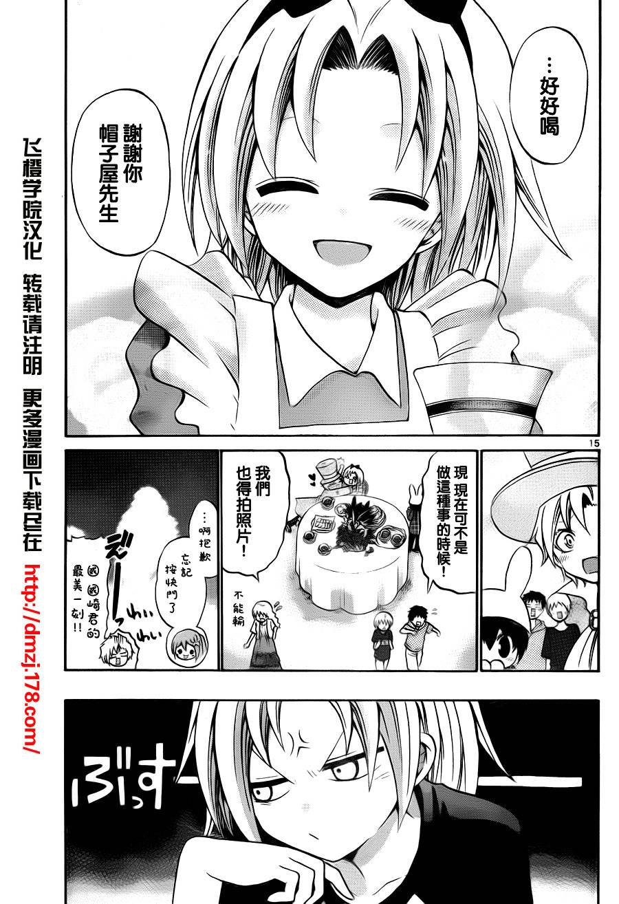 第 15 页