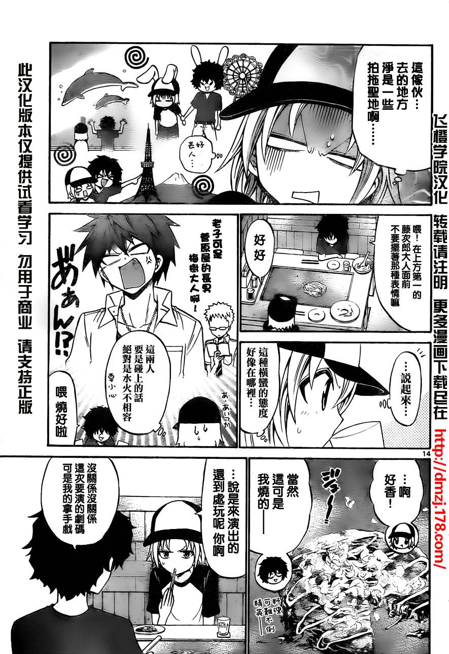 第 15 页