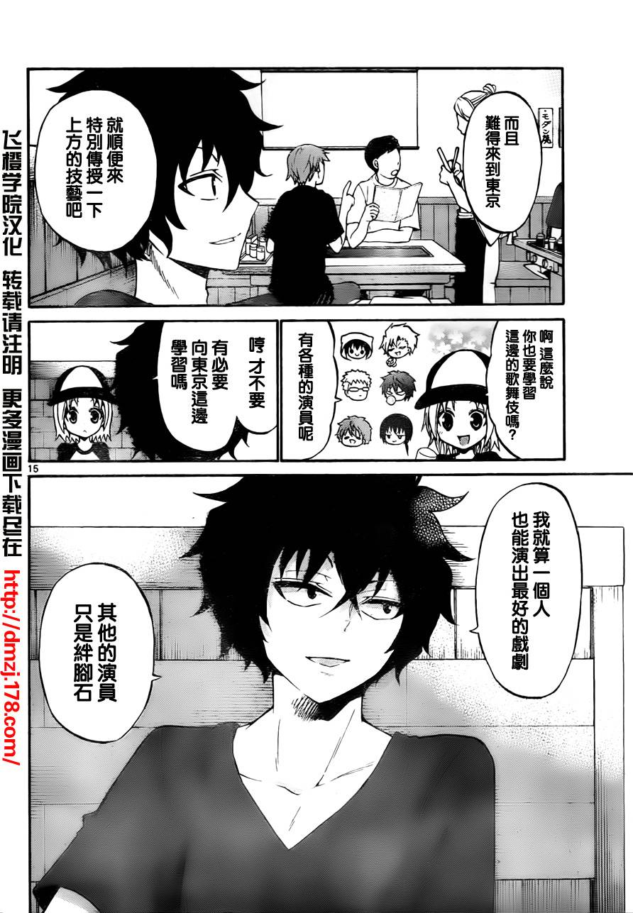 第 16 页
