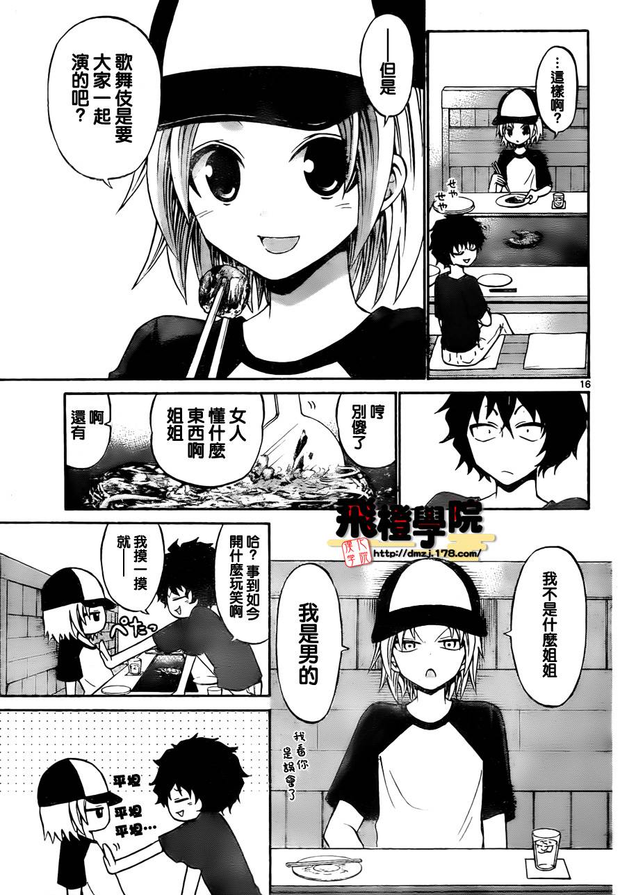 第 17 页
