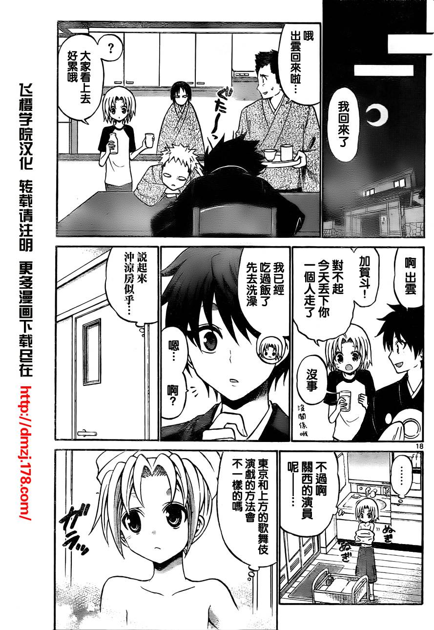第 19 页