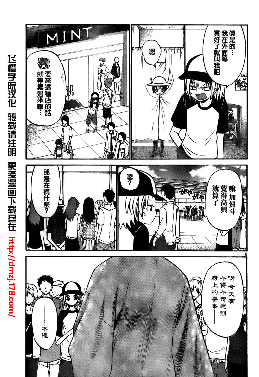 第 7 页