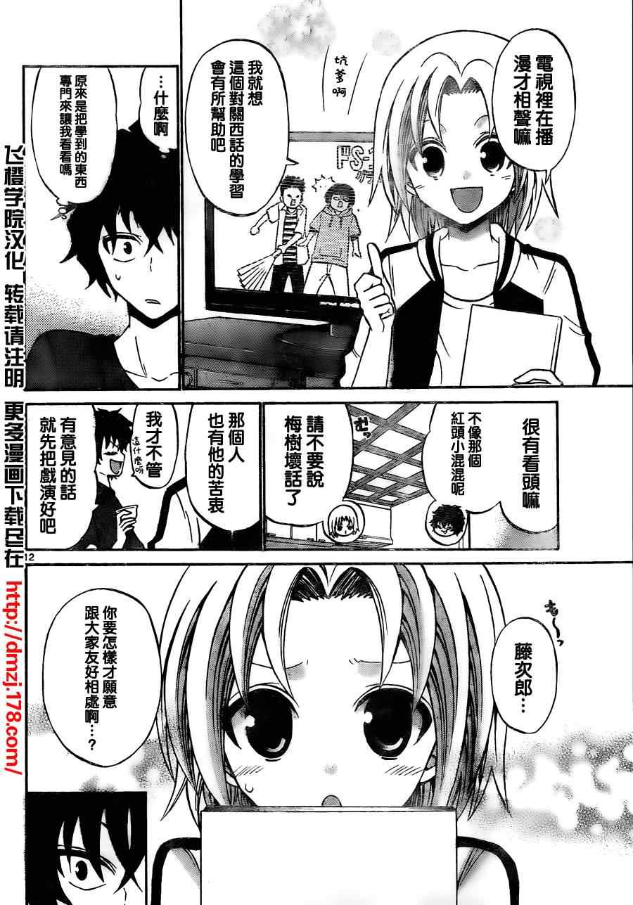 第 11 页