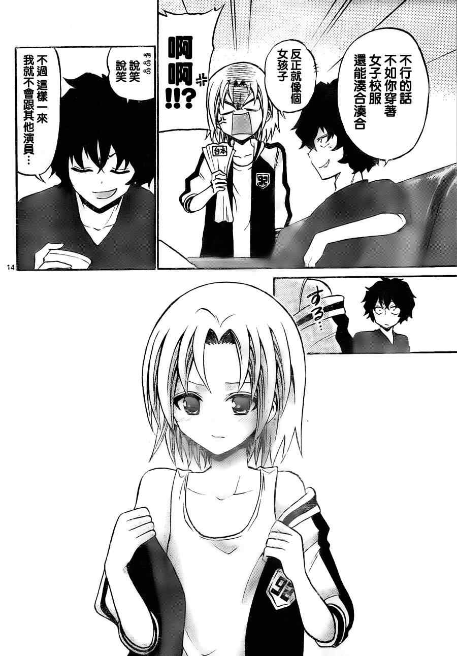 第 13 页