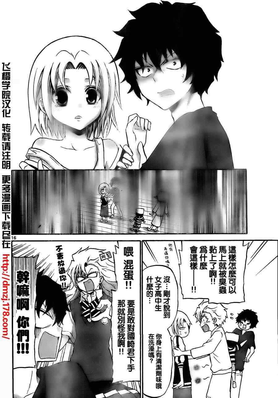 第 15 页
