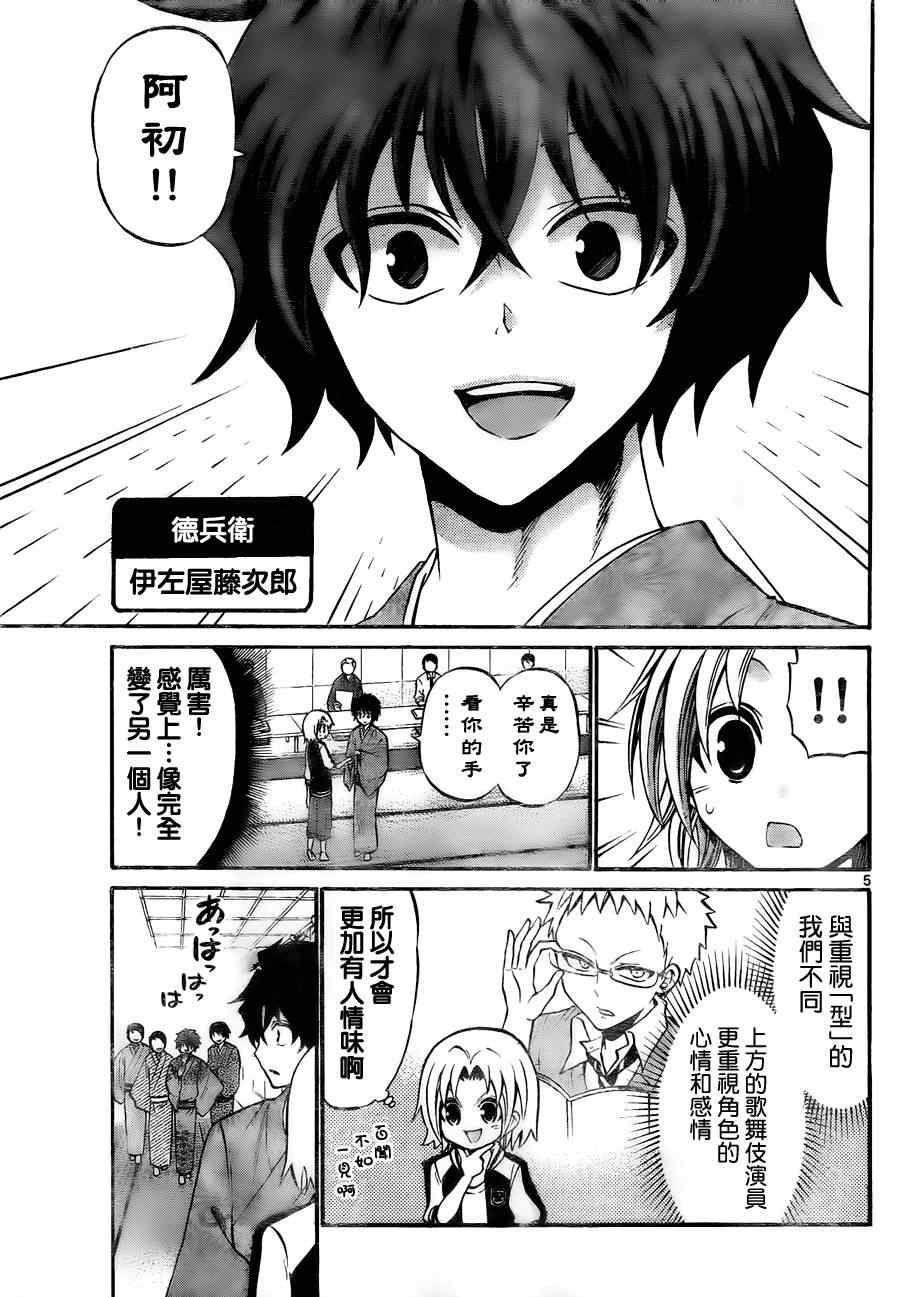 第 5 页