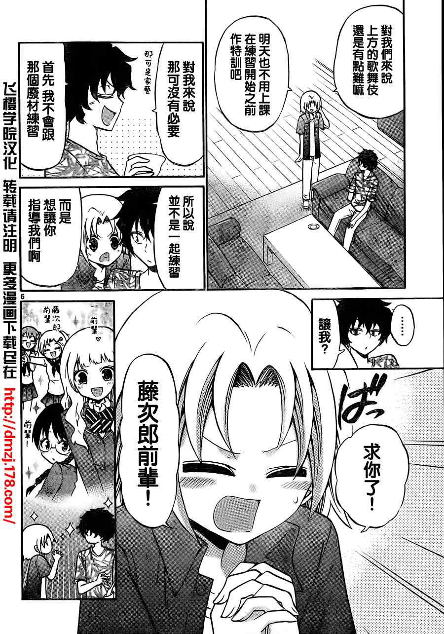第 6 页