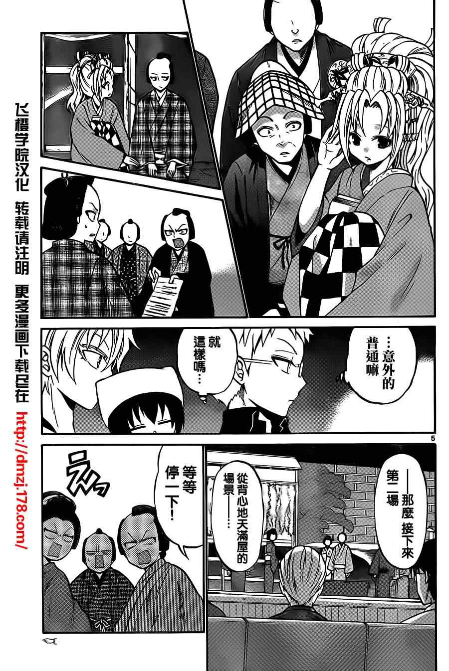 第 5 页