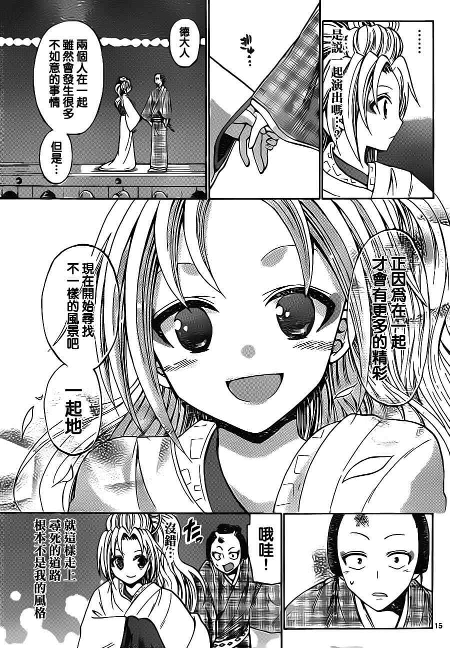 第 15 页