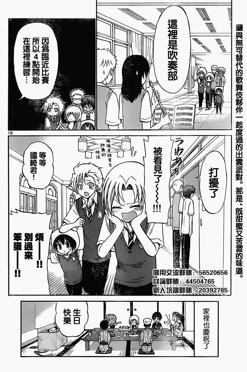 第 18 页