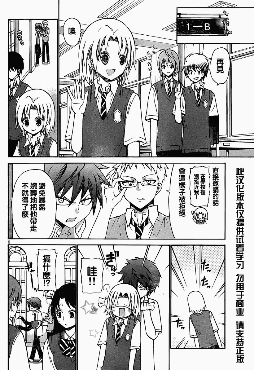 第 6 页
