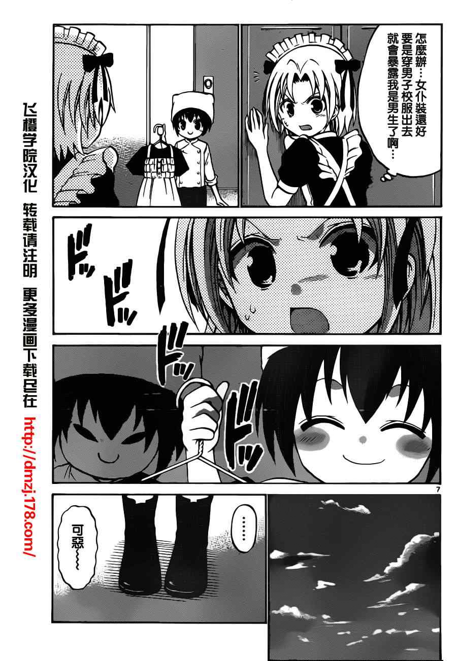 第 7 页