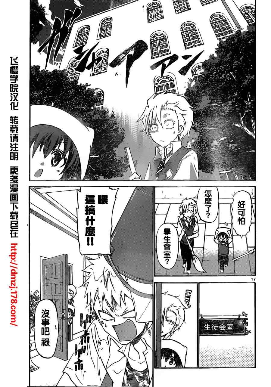 第 17 页