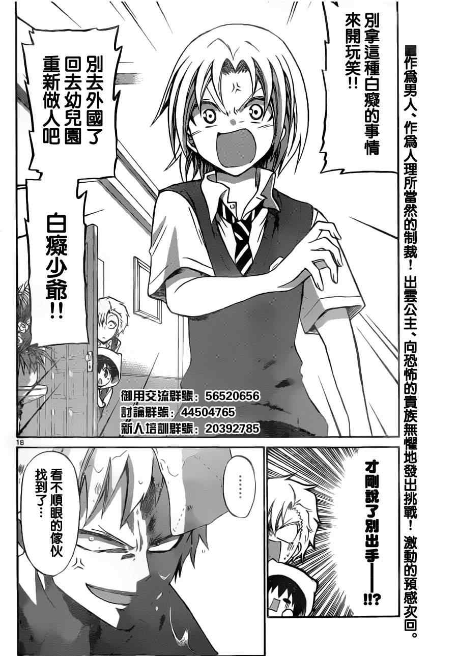 第 18 页