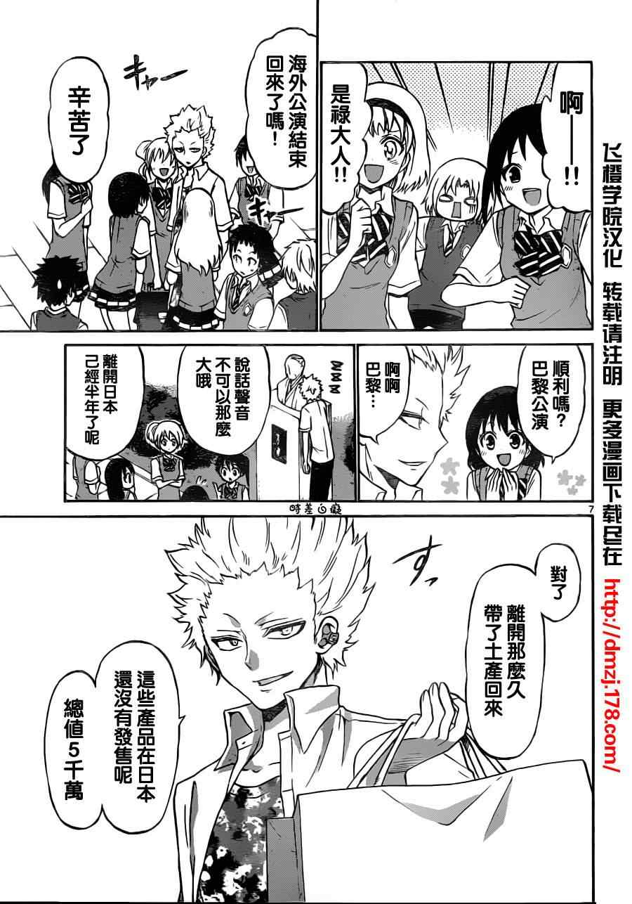 第 7 页
