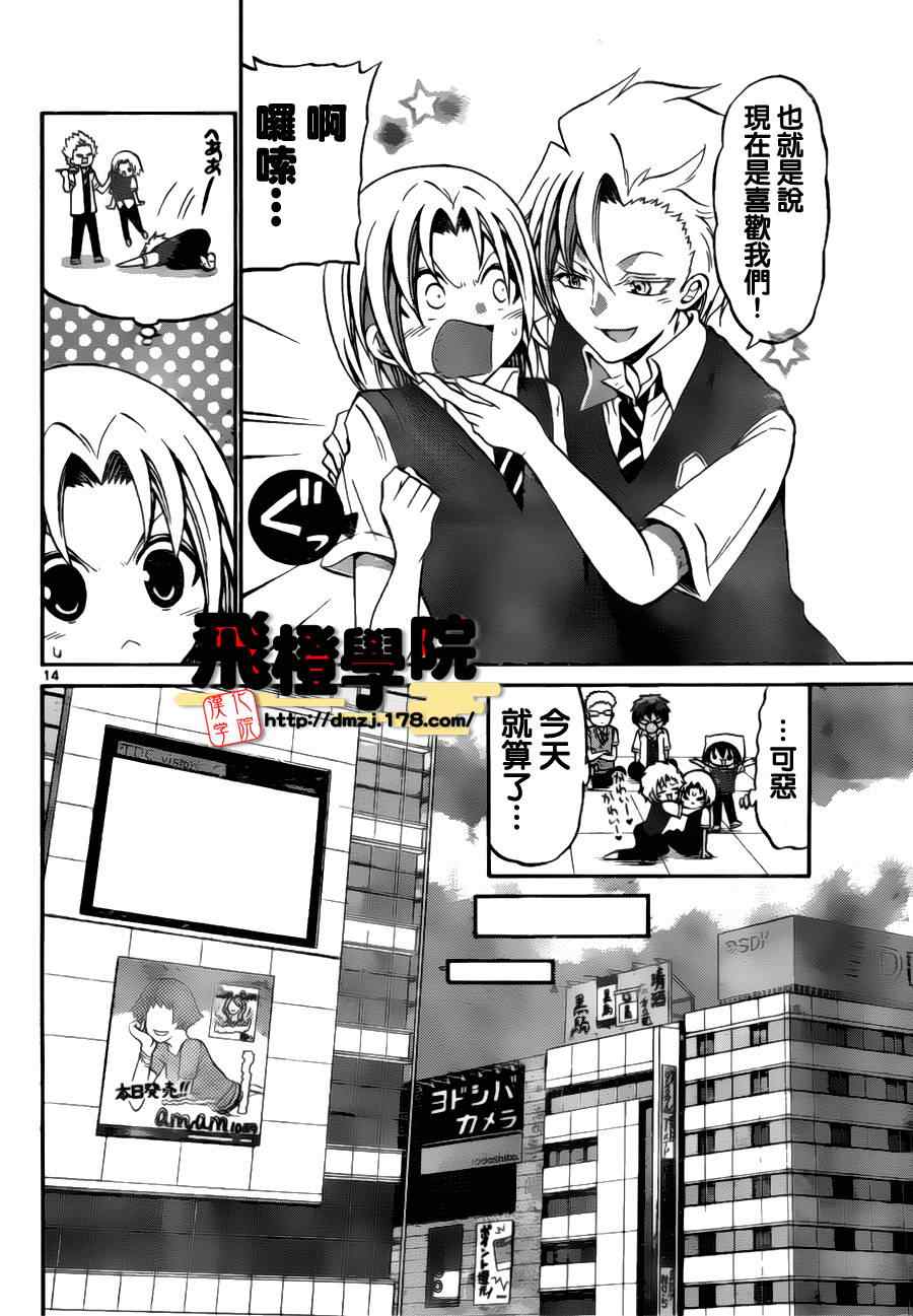 第 14 页