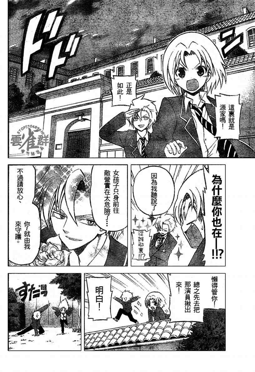 第 14 页