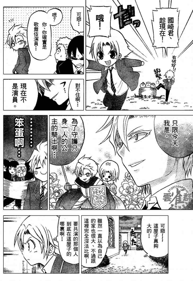 第 16 页
