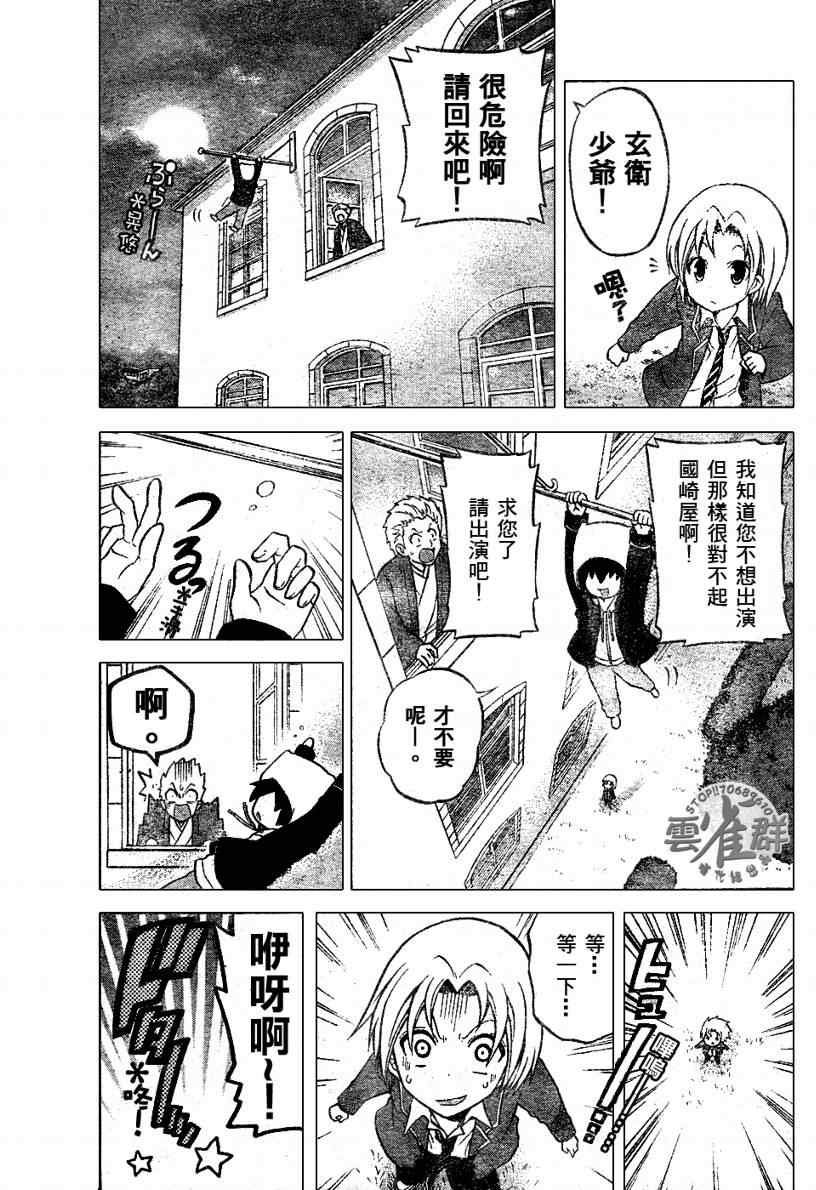 第 17 页