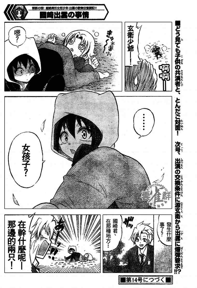 第 18 页