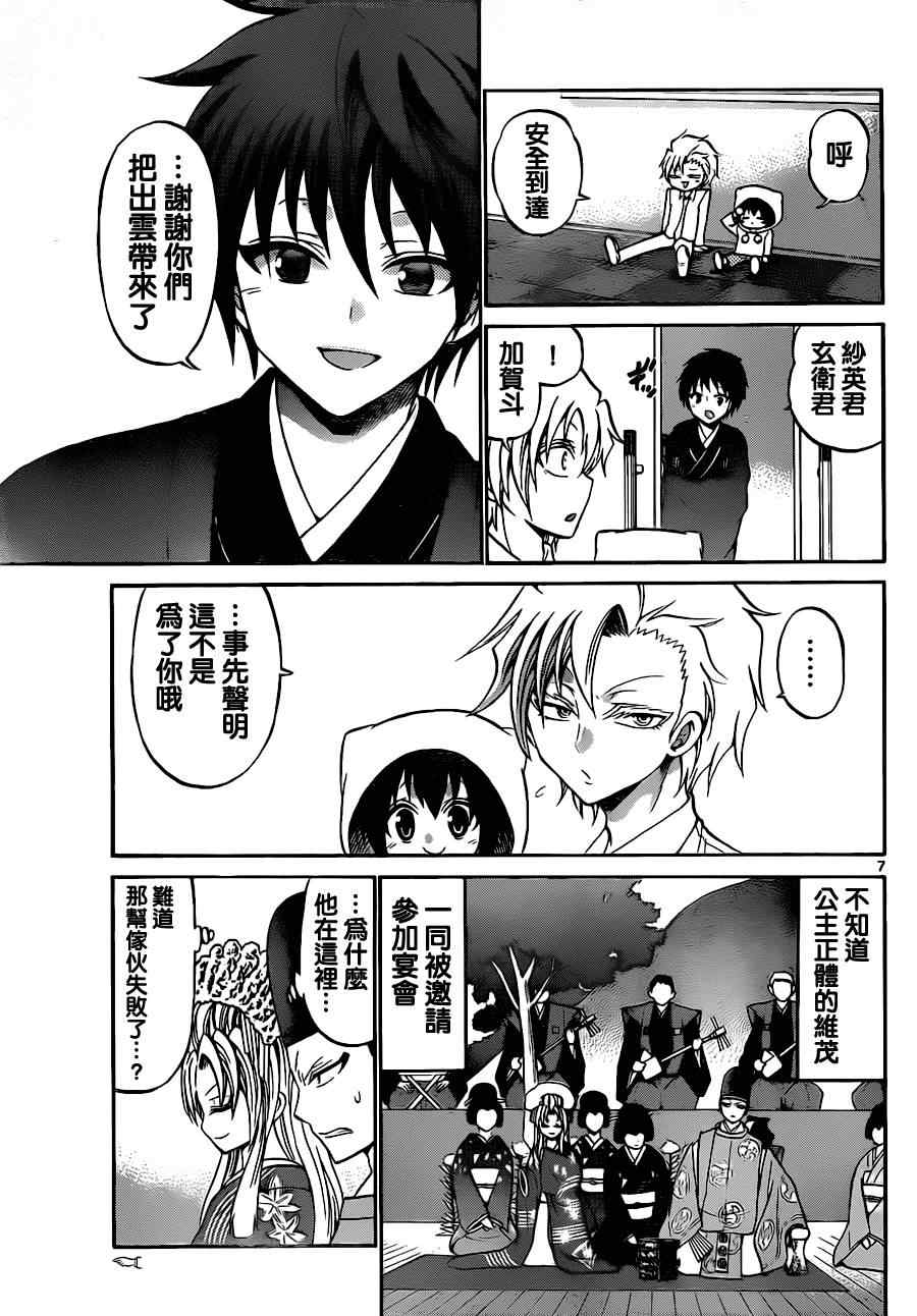 第 7 页