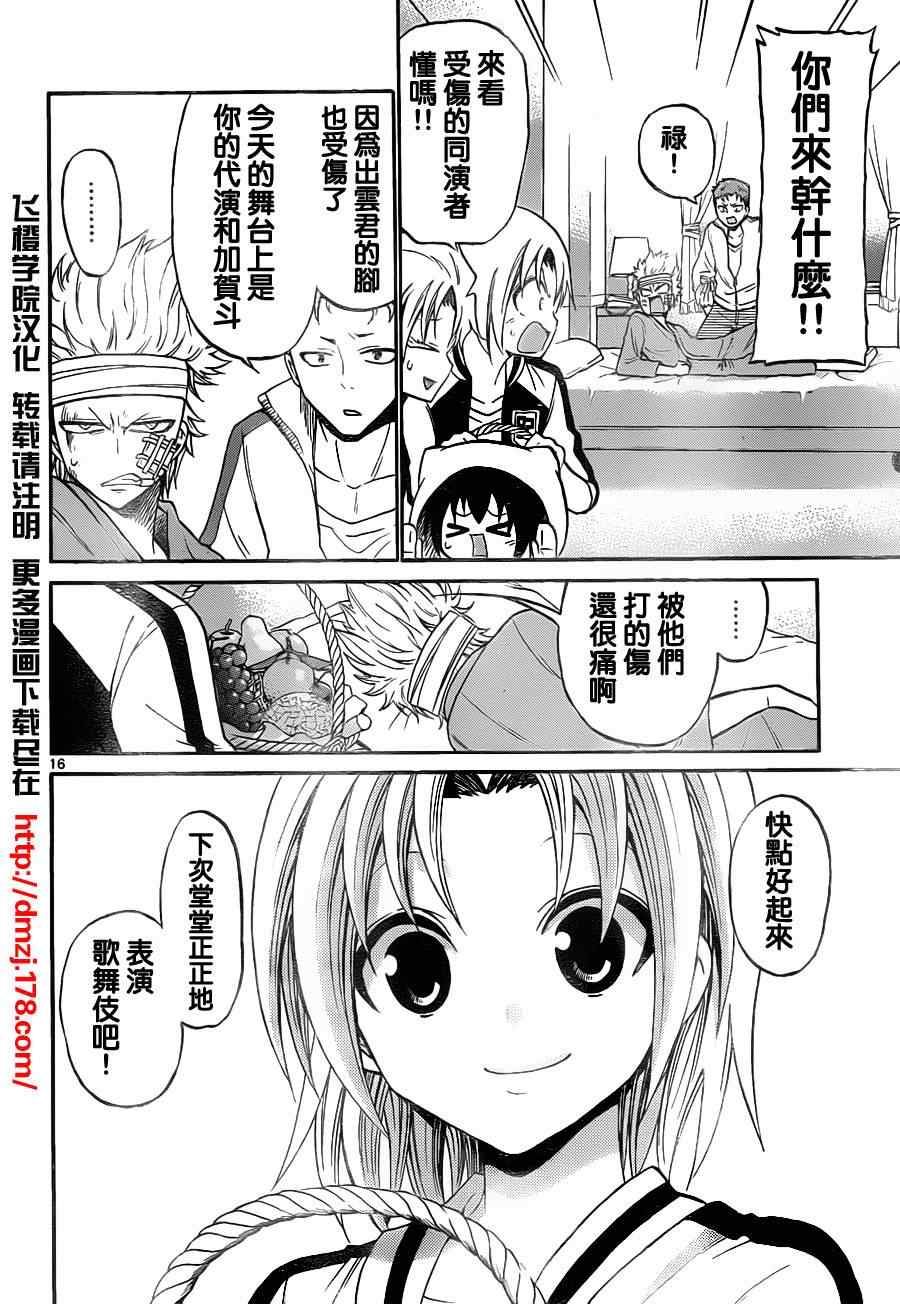 第 15 页