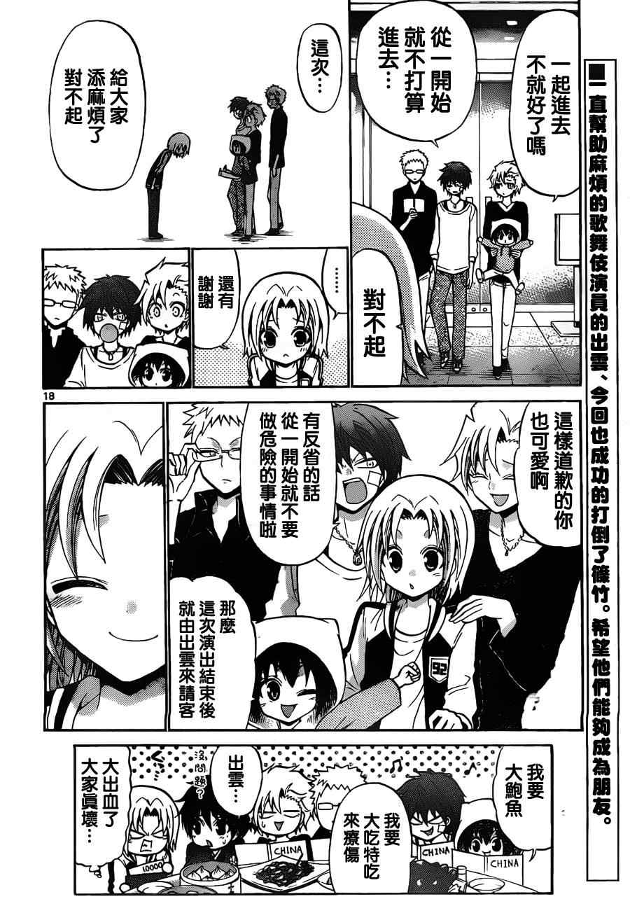 第 17 页