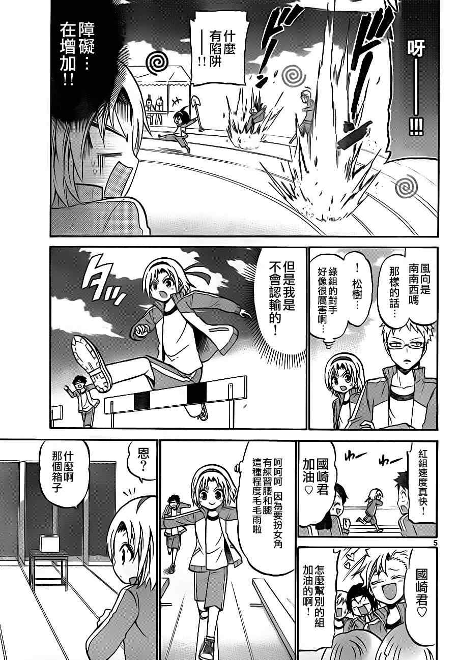 第 5 页