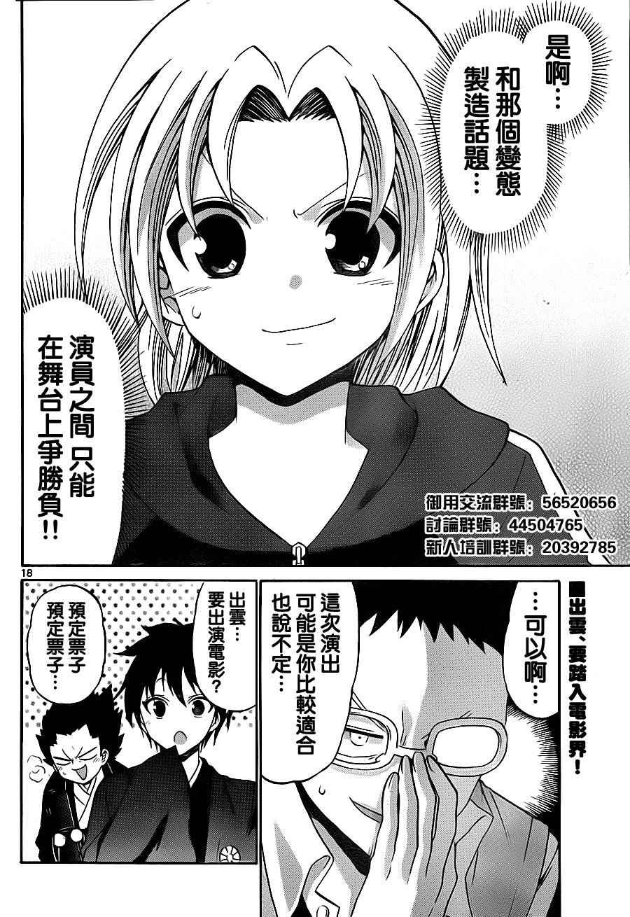 第 18 页