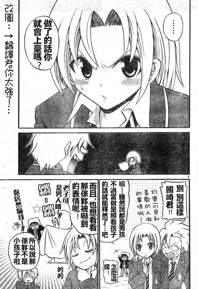 第 7 页