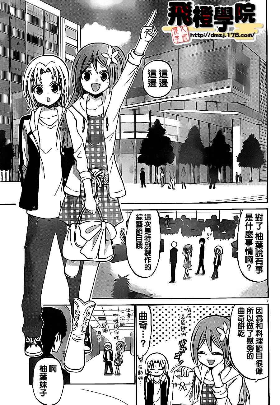 第 7 页