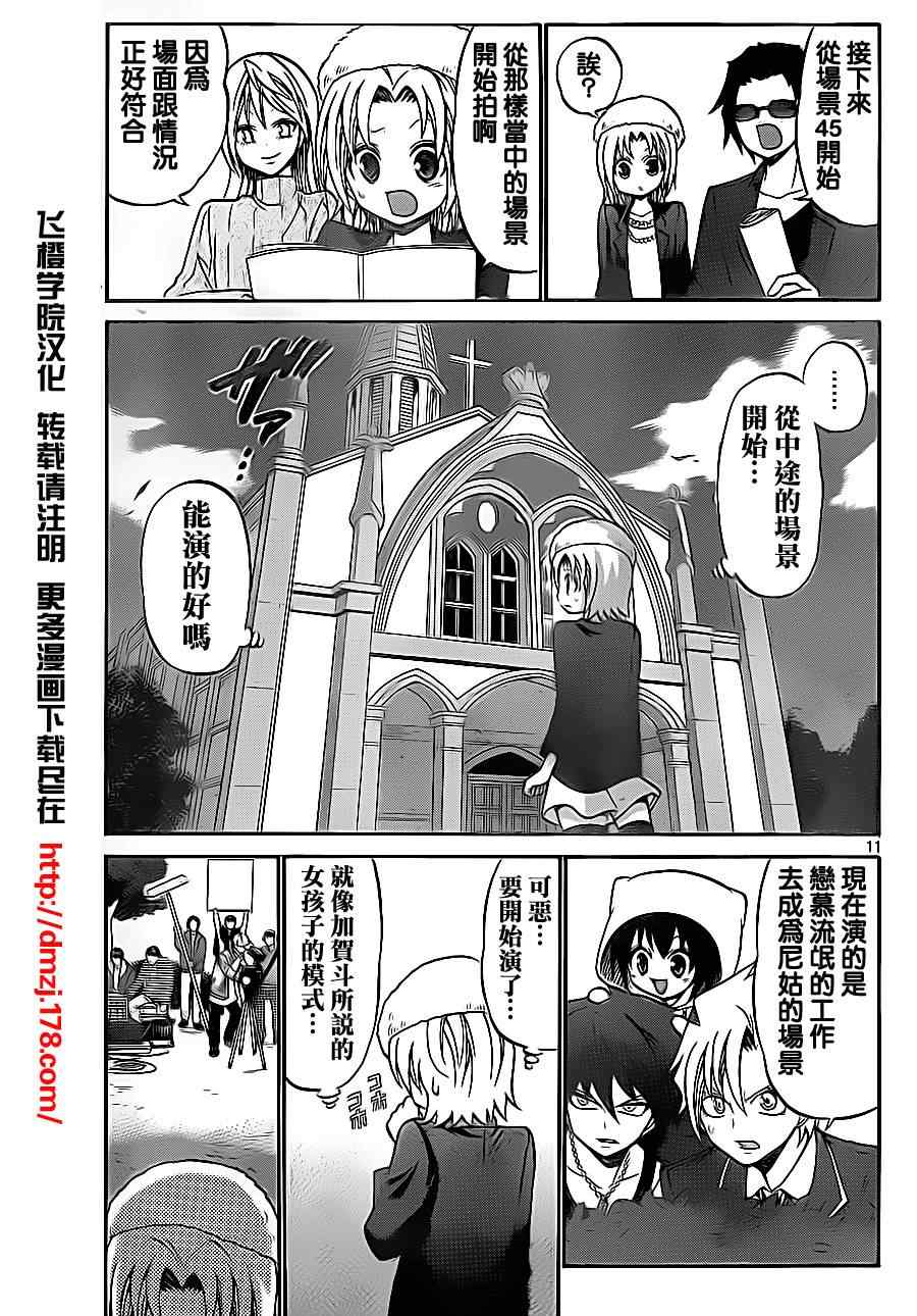 第 11 页