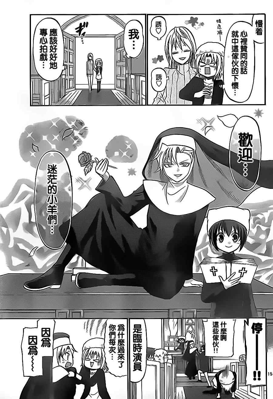第 14 页