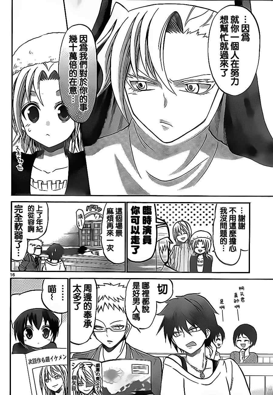 第 15 页