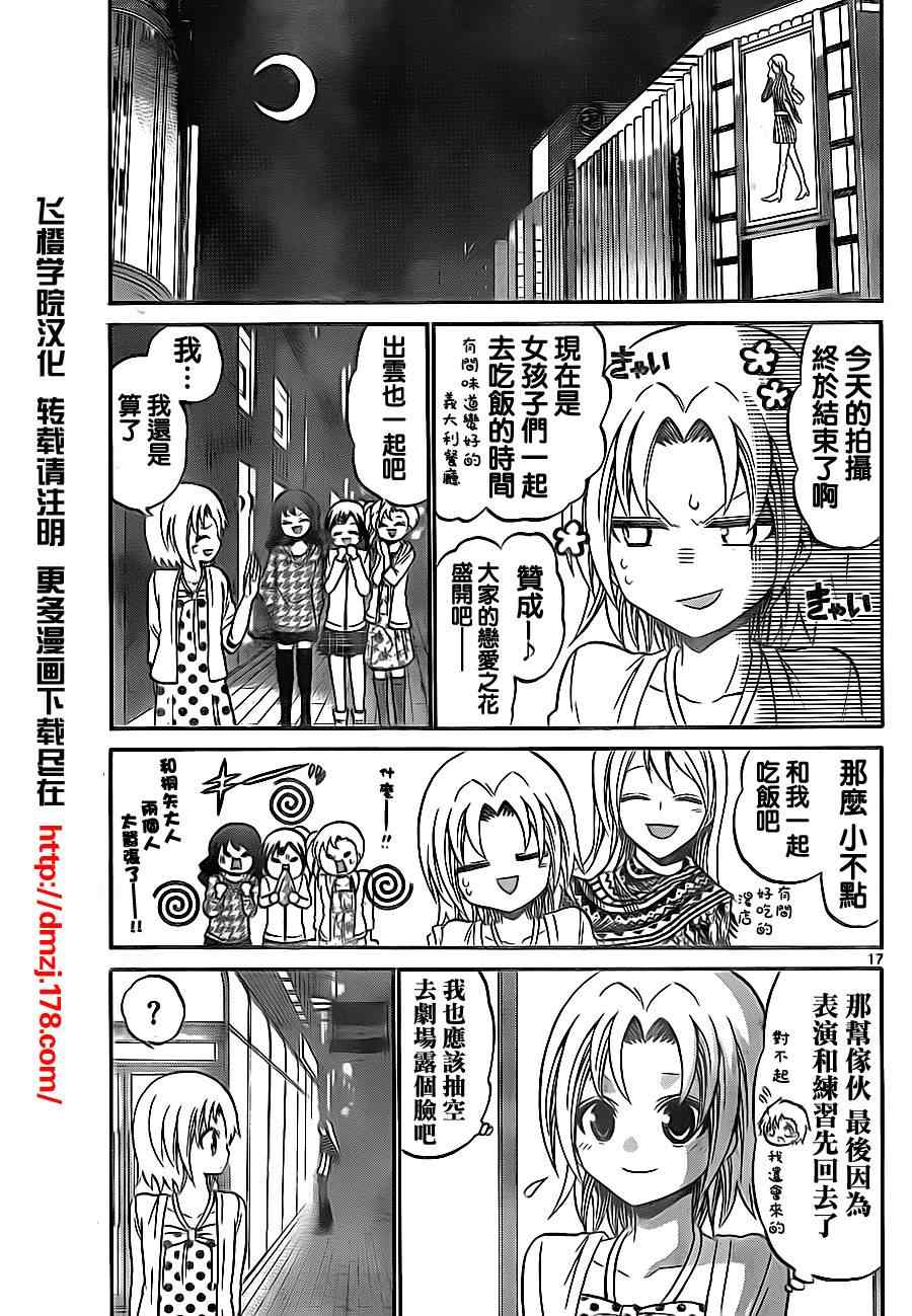 第 16 页