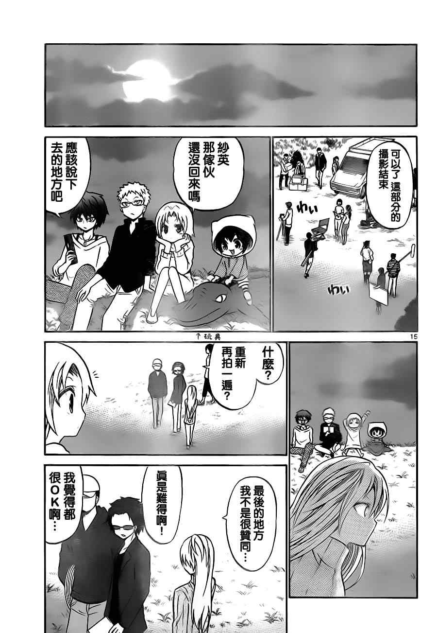 第 15 页
