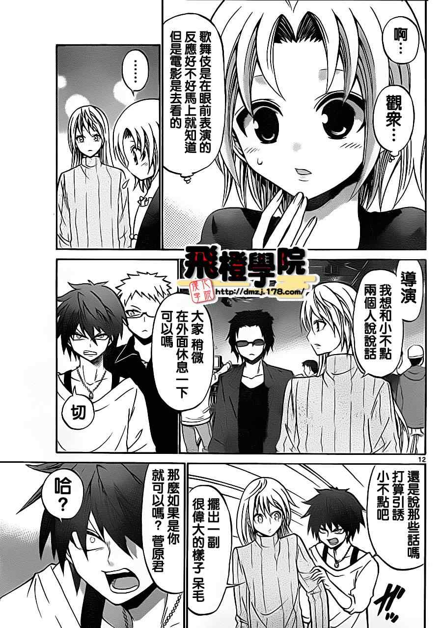 第 12 页