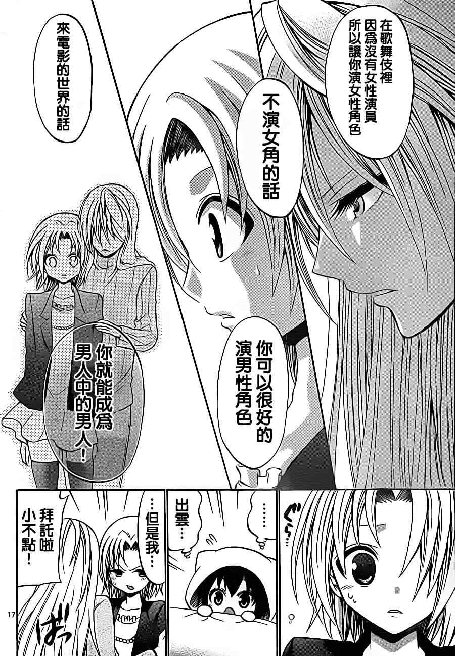 第 17 页
