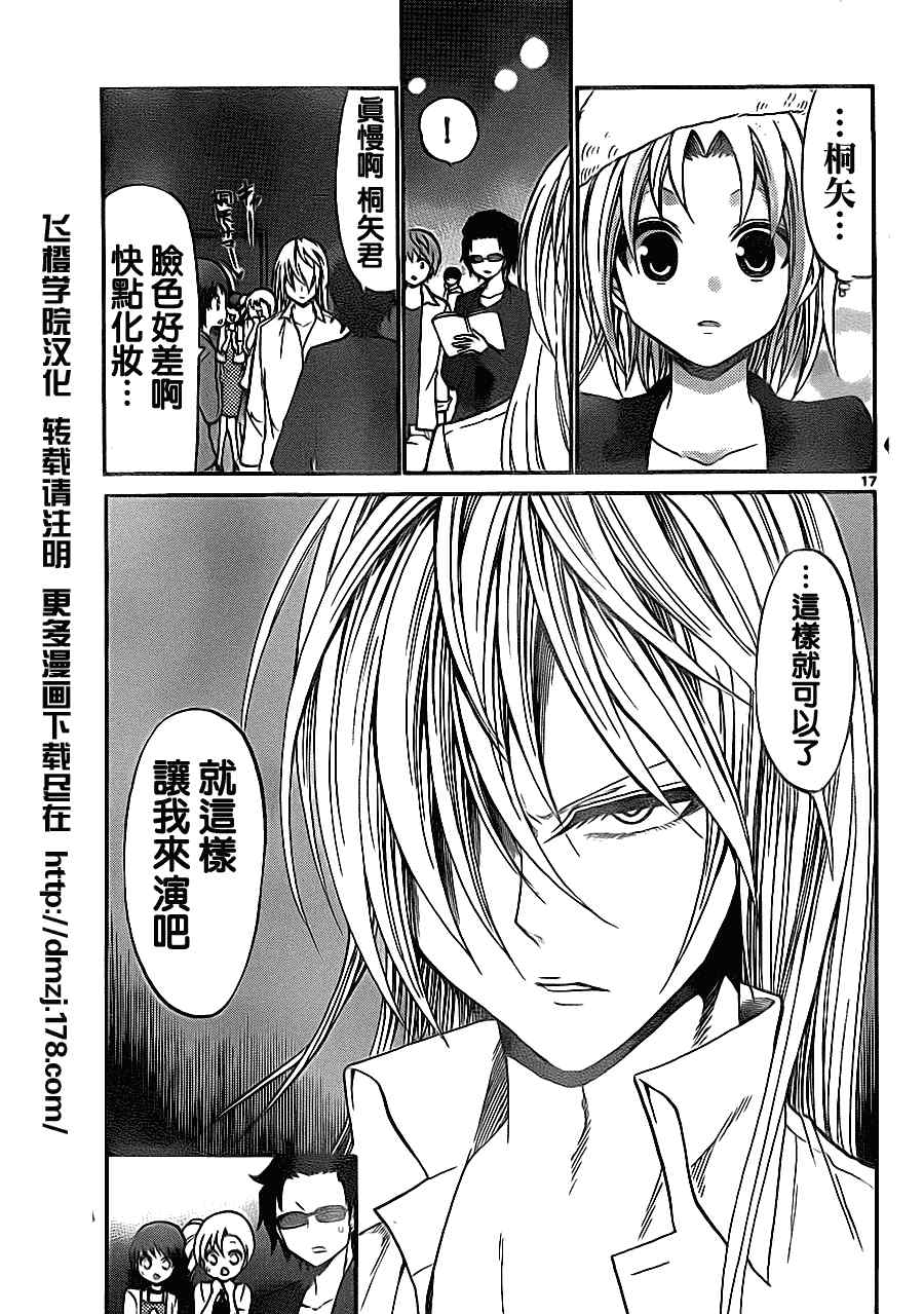 第 17 页