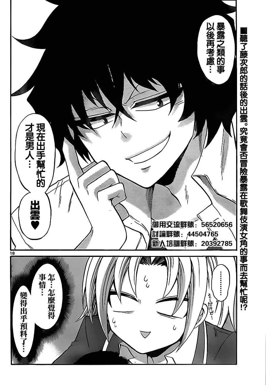 第 18 页