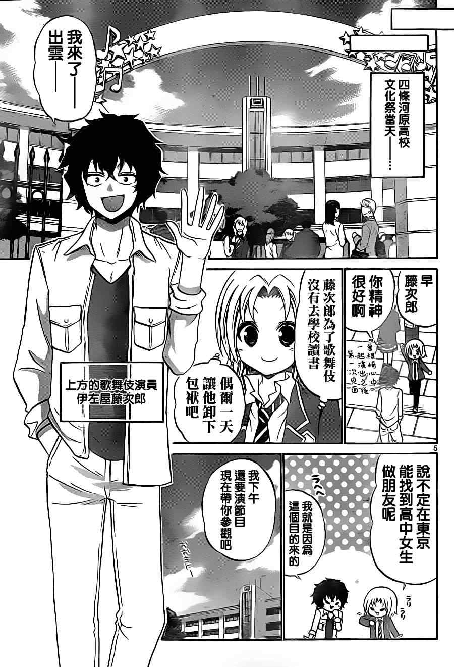 第 5 页
