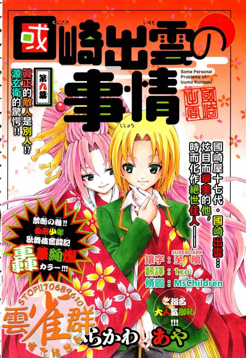 第 1 页